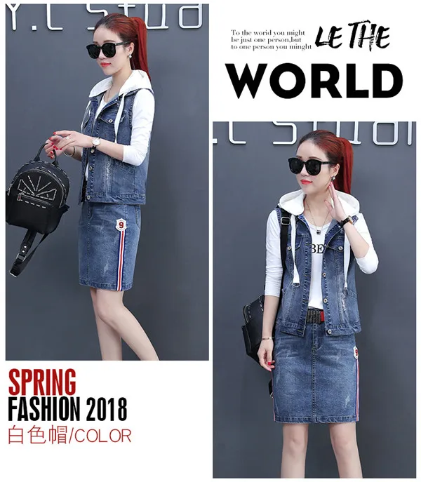 Высокое качество Весна женский костюм Мода Дикий Тонкий джинсовый жилет куртка женская футболка шаг юбка три комплекта прилива WF047