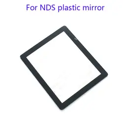 50 шт. для NDS пластиковое зеркало для NDS Защитная пленка для экрана для nintendo DS NDS запасная часть объектива