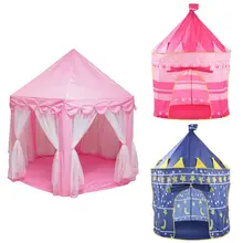 Принцесса Игровая палатка портативный мальчики девочки палатки в форме замка складной Крытый Открытый Сад домик Детские шарики бассейн игровой домик детская