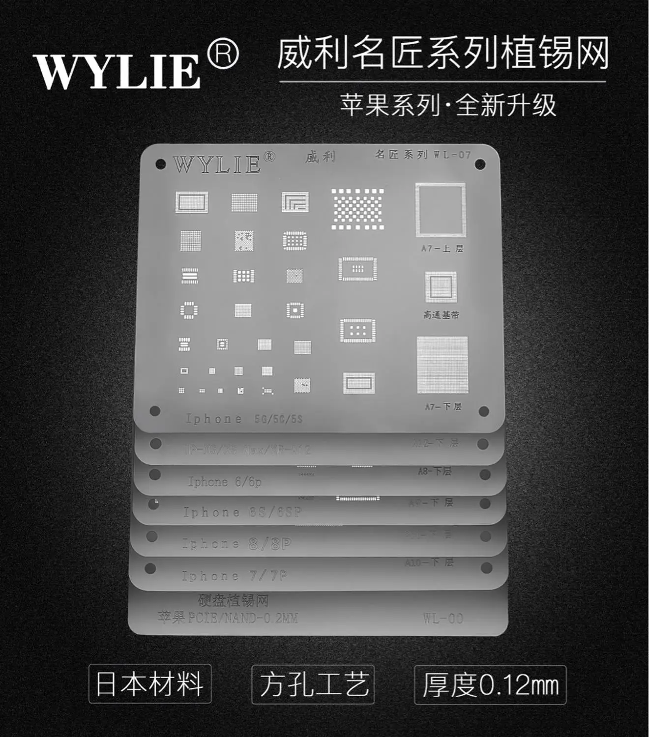 

BGA Reballing Stencil For iphone xs xsmax x 8 8plus 7 7p 6sp 6s 6p 6 plus 5s 5c power changer U2 USB CPU RAM BGA Reball stencil