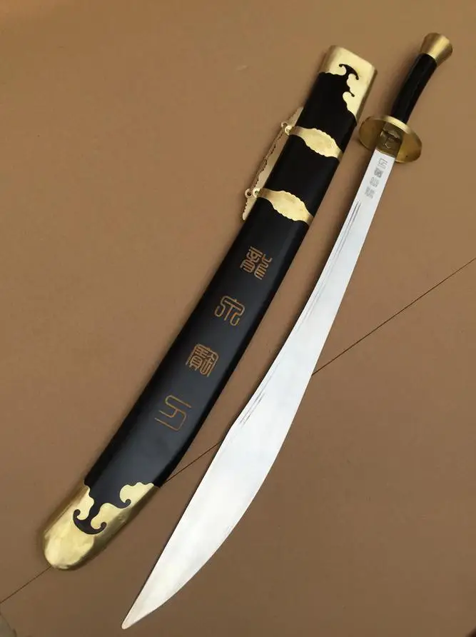 Тай Чи ушу кунг фу BroadSwords дао|chi picture|chi diagramchi |