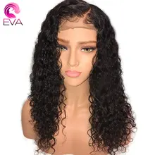 Eva Волосы Кудрявые полностью кружевные человеческие волосы парики предварительно выщипанные с детскими волосами бесклеевые полные парики шнурка отбеленные узлы бразильские волосы remy
