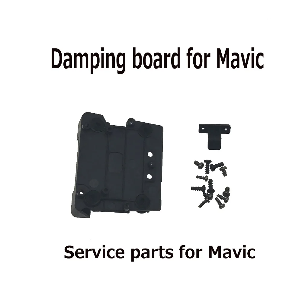 Replacement Damping Board Gimbal Shock Absorption for DJI Mavic Pro Repair Service Parts RC Drone Accessories | Электроника