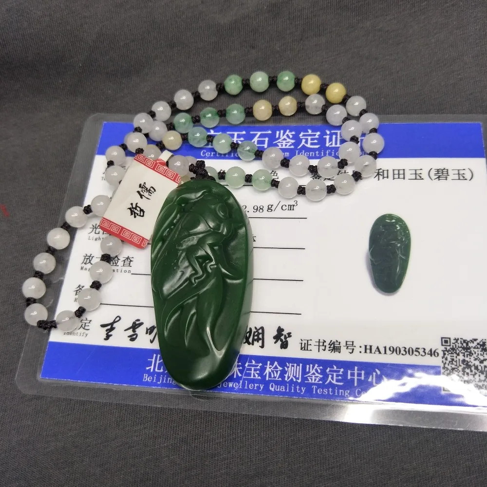 IMG20190311115648