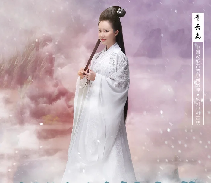 

Shu Chang White Embroidery Fox Fairy Hanfu Aesthetic Fairy Costume for 2016 Newest TV Play Zhu Xian Qing Yun Zhi