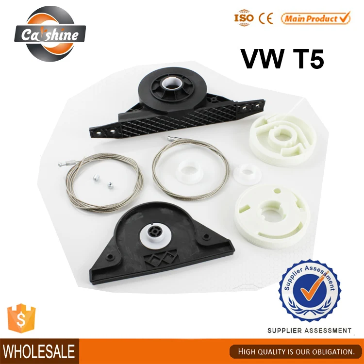 FOR VW T5 MULTIVAN CARAVELLE ELECTRIC SLIDING DOOR REPAIR KIT RIGHT