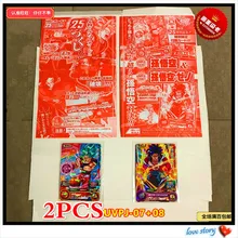 2 шт. Япония Dragon Ball Hero Card UVPJ 07 08 игрушки Goku Хобби Коллекционные игры Коллекция аниме-открытки