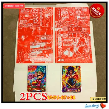 

2pcs Japan Original Dragon Ball Hero Card UVPJ 07 08 Goku Toys Hobbies Collectibles Game Collection Anime Cards