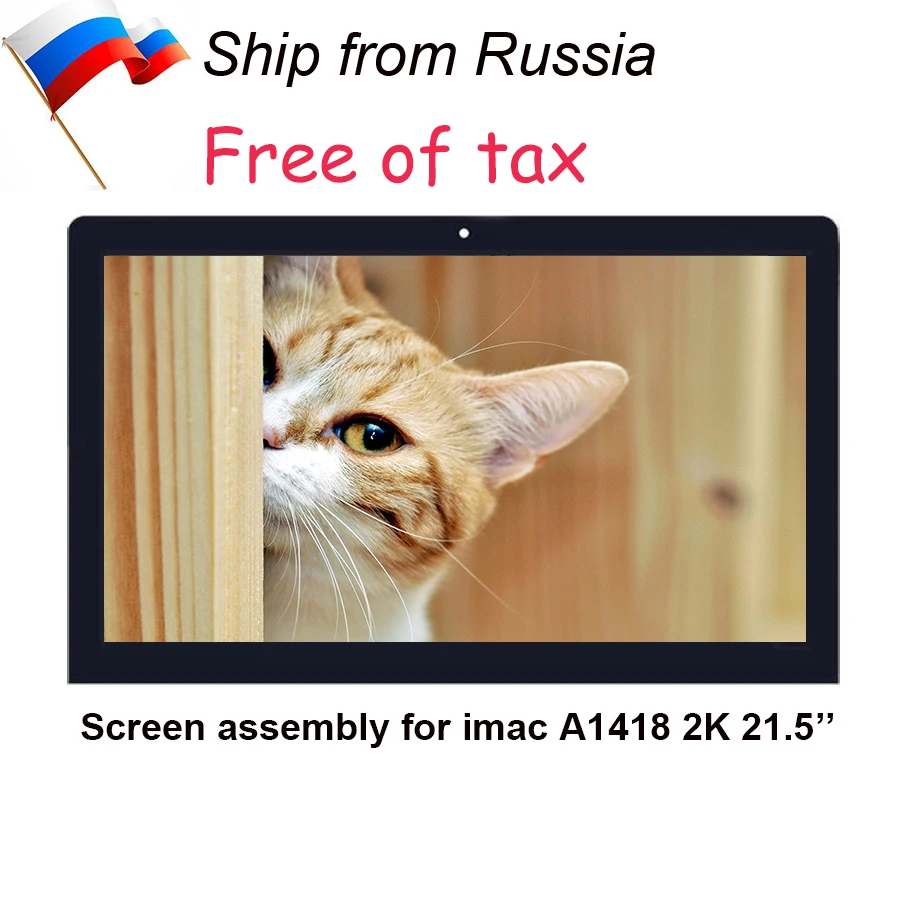 For iMac 21.5&quot A1418 2K LCD Display Screen Panel EMC2544 2638 MF883 MD093/094 LM215WF3(SD)D1 D2 D3D4 D5 2012 2013 2014 2015 |