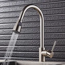 Single Handle Kitchen Faucet Mixer Pull Out Kitchen Tap Single Hole 360 Rotate Copper Chrome or Nickel Swivel Sink Mixer Tap
