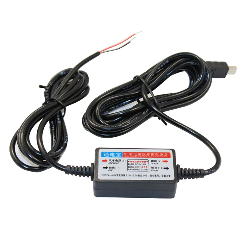 

New Car Dash Camera Hard Wire Adapter Cable Input 12V 24V To Output 5V (Mini USB) 2.1A