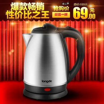 

Ceratopsian longde sh-b15g full stainless steel electric heating kettle 1.5l