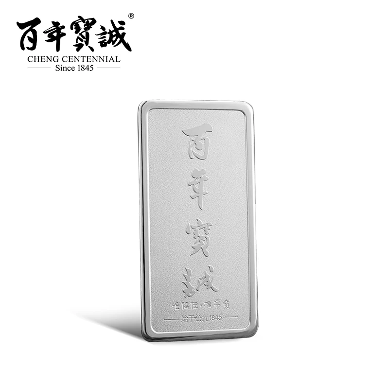 

Cheng Centennial 999 Fine Silver Bullion Bar Silver Coin Value Collectible for Home Collection Souvenir