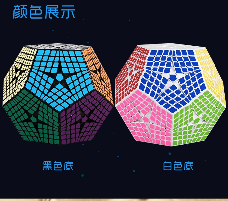 Новые Топы ShengShou 8x8 Dodecahedron клейкая Волшебная кубическая Мозаика Черный Cubo Magico развивающие игрушки подарки для детей Прямая поставка