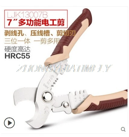 Stripping pliers, multi-function electrician pliers, crimping wire, trimming cable, scissors, stripper, electrician tools