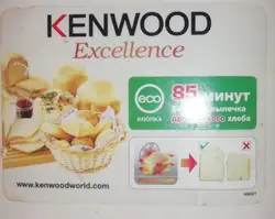 Хлебопекарная машина нож для смешивания для kenwood bm260 250