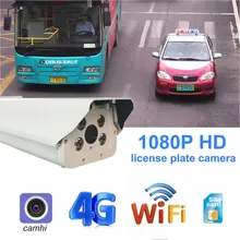 3g 4G камера номерного знака 1080 P HD наружная Wifi ip-камера Проводная сеть 2.0MP ночное опознание номерного знака контроль в режиме реального времени