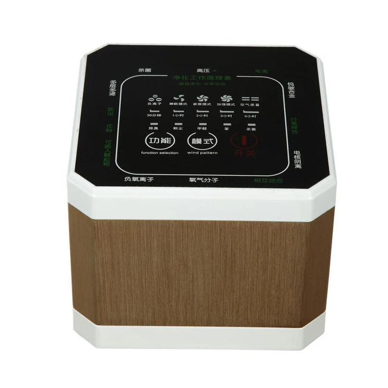 

mini Air Purifier ionizer For Home household Ionic With Anion Sterilization Functions Activated Carbon Filters For Cleaning Air