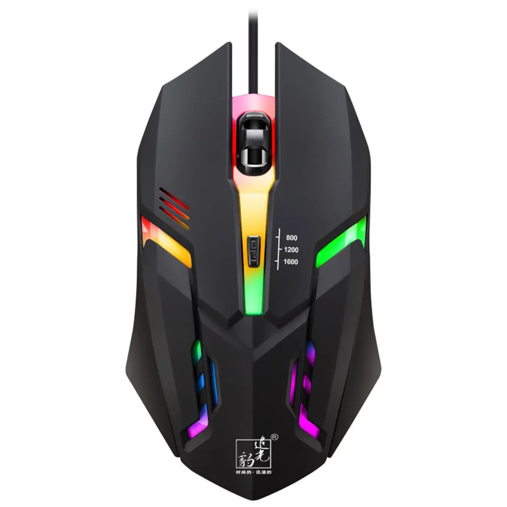 

K2 800/1200/1600DP Adjustable Gaming Mouse wired USB photoelectric lighting game LOL mobile mouse computer accessories