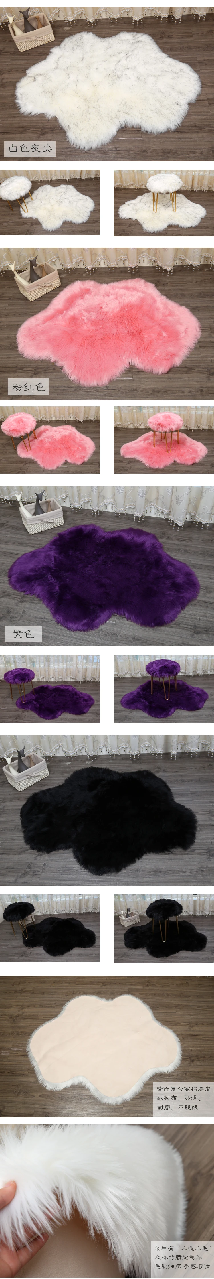 new cloud shape Sheepskin Rug Chair Cover Bedroom Mat Artificial Wool Warm Hairy Carpet Seat Warm Textil Fur Area Rugs