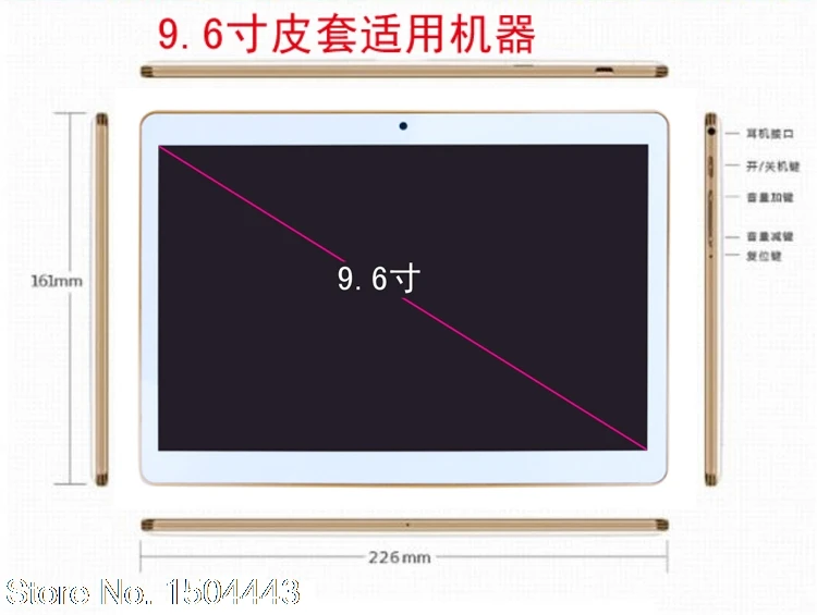 9,6 ''закаленное Экран Стекло протектор для 9,6 дюймов octa core для I960 K960 MTK6582 MTK6592 MTK6580 MTK8752 9,6 дюймов Экран пленка