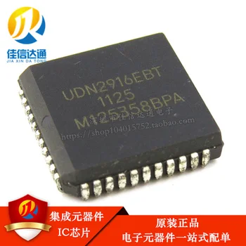 

50pcs/lot UDN2916EB UDN2916EBT PLCC-44