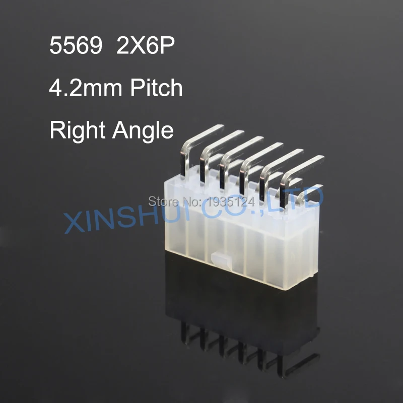 5569 12pin