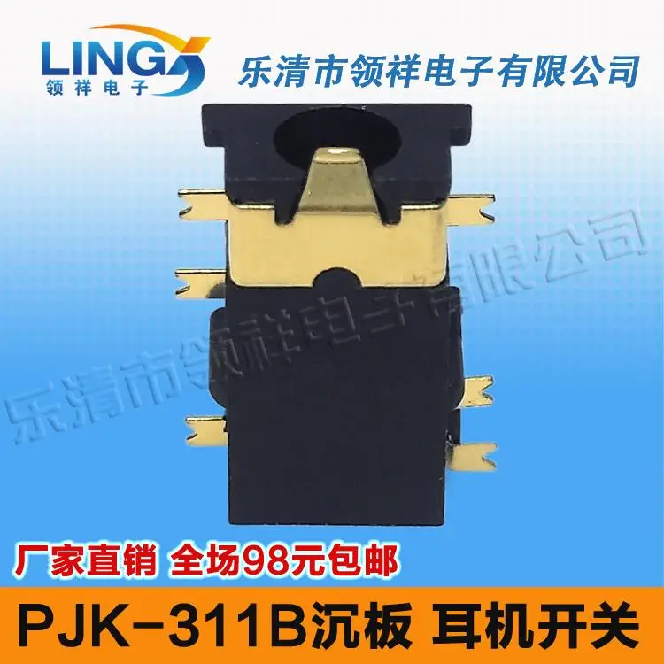 3 5mm headphone jack PJK 311B SMD 6p Shen board audio jack headphone jack