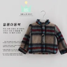 New Baby Девушки Осень Зимнее Пальто Новорожденного Малыша Девушка Пальто и Куртки Дети Шерстяные Пальто Плюс Бархат Ватные Длинным Рукавом куртка