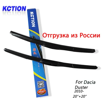 

Car Windshield Wiper Blade For Dacia Duster(2010-),20"+20",Natural rubber, Windscreen Wipers , Car Accessories