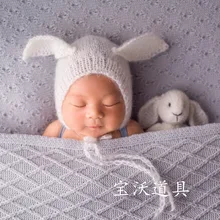 Белая шапочка кролика Игрушка реквизит для фотографии новорожденных писака животных пасхальное Тедди наряд кролика Подставки для фотографий Детские Симпатичные Hat