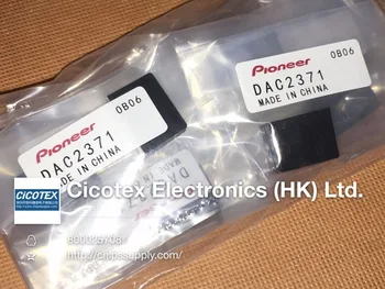 

DAC2371 2371
