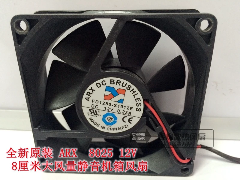 

NEW FOR ARX 8025 12V FD1280-S1012E 8CM high air volume cooling fan