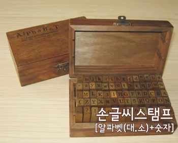 

Wholesale 70pcs set Retro Creative Wooden Character/Number Stamp for DIY Decoration Stamp 2sets/lot
