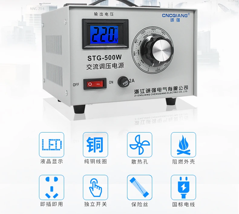 Одиночный регулятор фазового напряжения 220 В бытовой AC Регулируемый контакт 0-300 В напряжение Регулируемый трансформатор питания