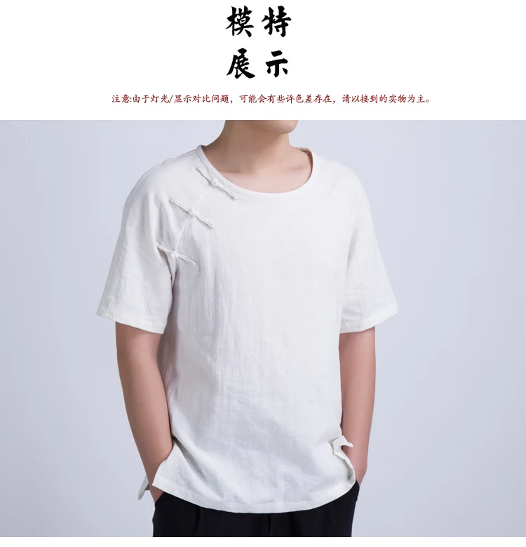 Мужская рубашка Фирменное льняное с короткими рукавами мужские рубашки чистый китайский стиль льняная ретрорубашка Мужская однотонная