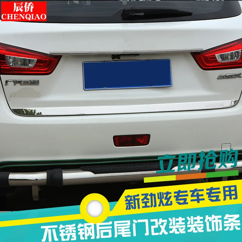 

For Mitsubishi ASX 2013-2019 high quality stainless steel/ABS tailgate decoration car styling car accessories Car Covers