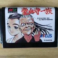 MD игра: GOKETSUJI ICHIZOKU(японская версия