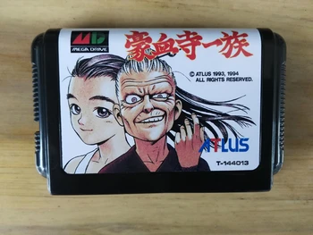 

MD Game : GOKETSUJI ICHIZOKU ( Japan Version!! )