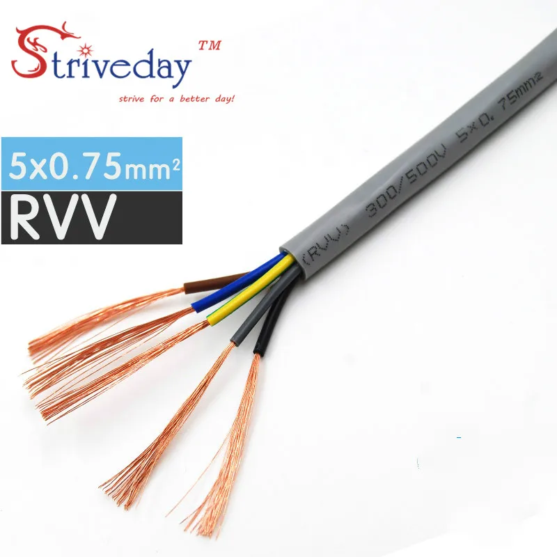 

1/5/20 Meters Black RVV-5*0.75mm Square Soft Sheathed Cable Control Power Line Monitor power cord Copper Electronic Wire