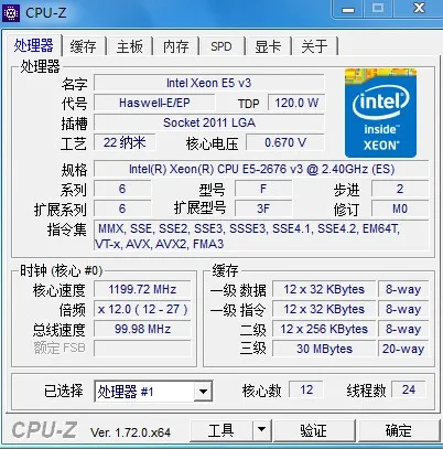 E5 2676V3 оригинальный процессор Intel Xeon QS версии 2676 V3 2 40 ГГц 30 м 12 ядер 22 нм LGA2011 3 120 Вт