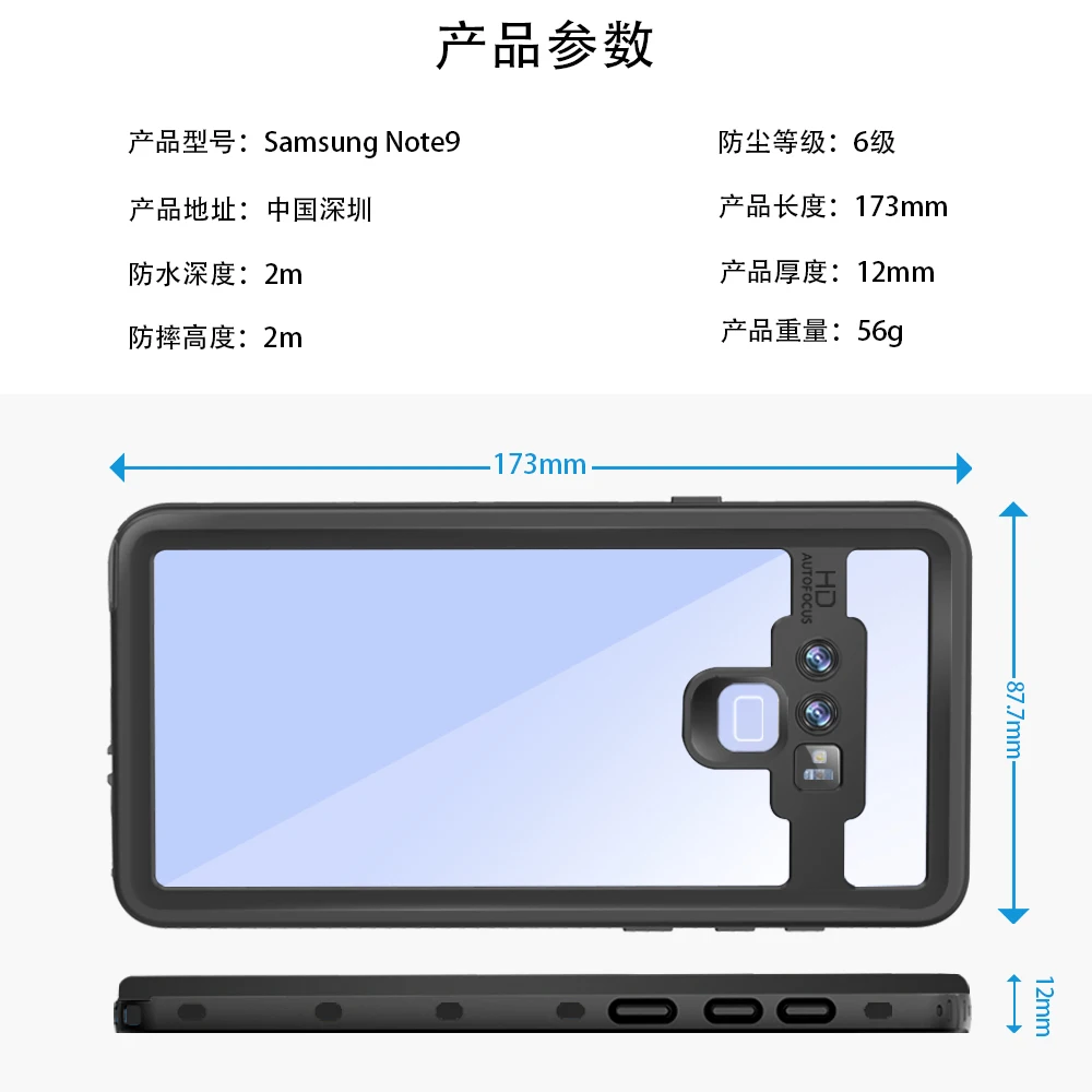 产品参数图