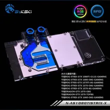 Bykski N AS1080TI STRIX X ПК водяного охлаждения воды кулер блока GPU