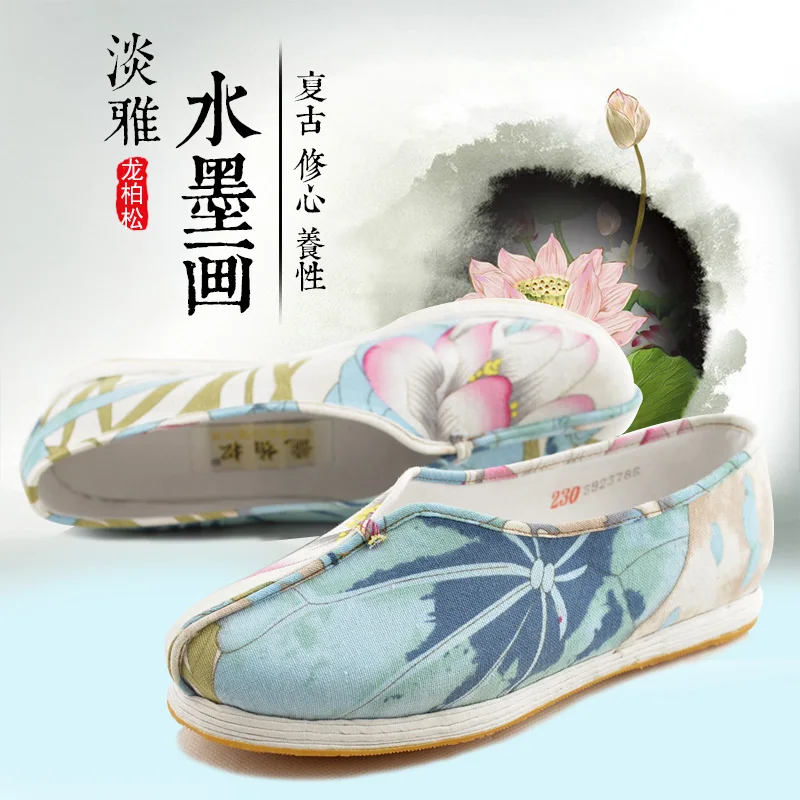 

DC Dragon Cypress Women Shoes BeiJing Traditional Cloth Shoes HandMade Casual Shoes Spring Autumn Chinese Ink Painting