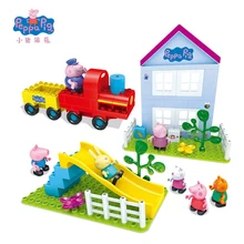 Peppa Pig en el Jardín | Peppa Pig en el tren con su abuelo | Peppa Pig en el tobogán