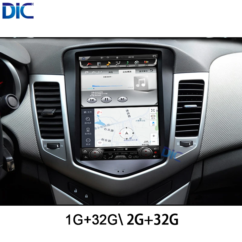 Flash Deal Android 6.0 GPS navigation Car multimedia player radio vertical screen car audio wifi For Chevrolet Cruze Holden 2009-2014 17
