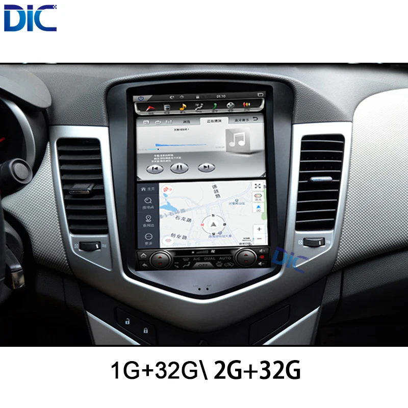 Android 6,0 gps навигация автомобильный мультимедийный плеер радио вертикальный экран автомобильный аудио wifi для Chevrolet Cruze Holden 2009