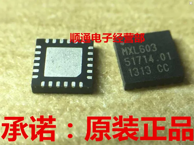 

1pcs/lot MXL603 MXL603AGT QFN24 MAXLINEAR chip components In Stock