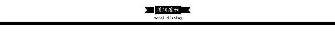 Model Show