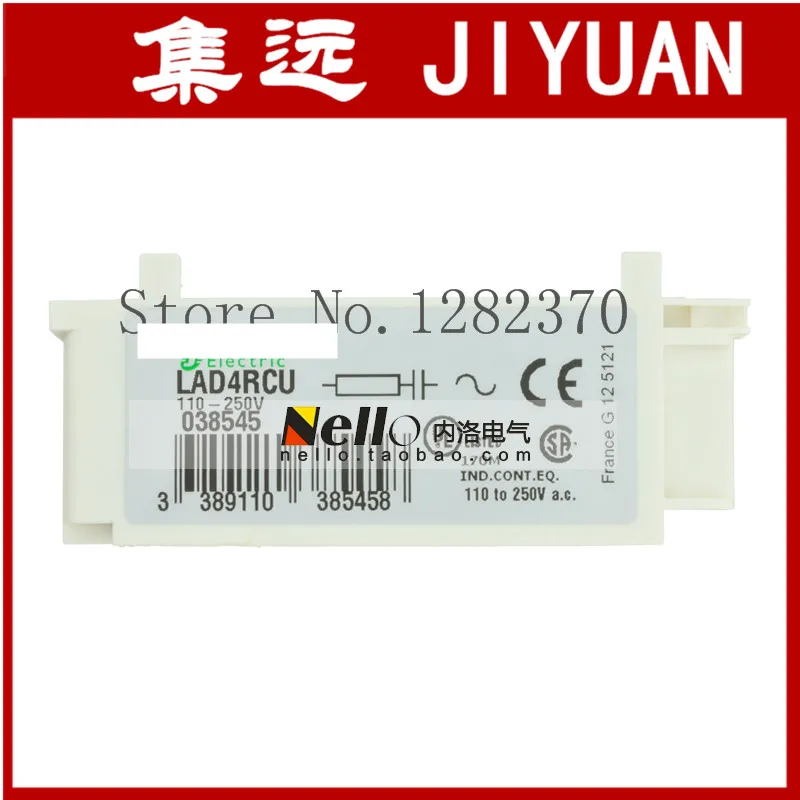

[ZOB] Authentic original contactor module LAD4RCU Surge Suppression Module --10pcs/lot